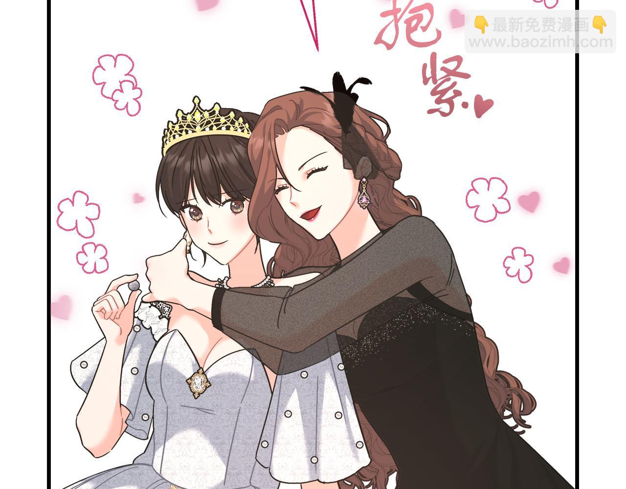第19话 酒醉的年糕(1/4)-第19话