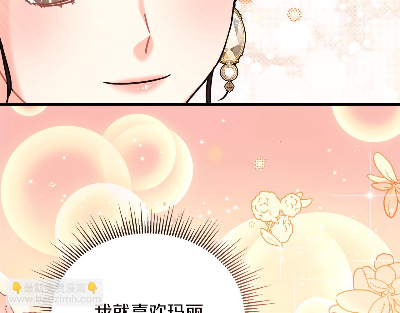 第19话 酒醉的年糕(1/4)-第19话