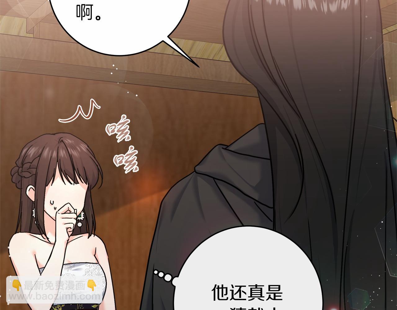 第3话 被迫梦游(1/7)-第3话