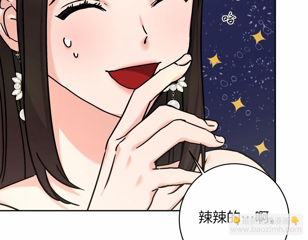 第3话 被迫梦游(1/7)-第3话