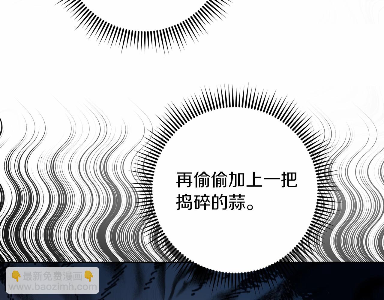 第3话 被迫梦游(1/7)-第3话