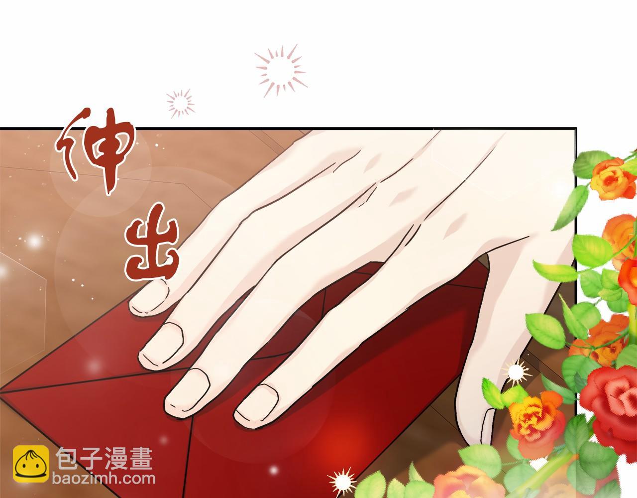 第3话 被迫梦游(1/7)-第3话
