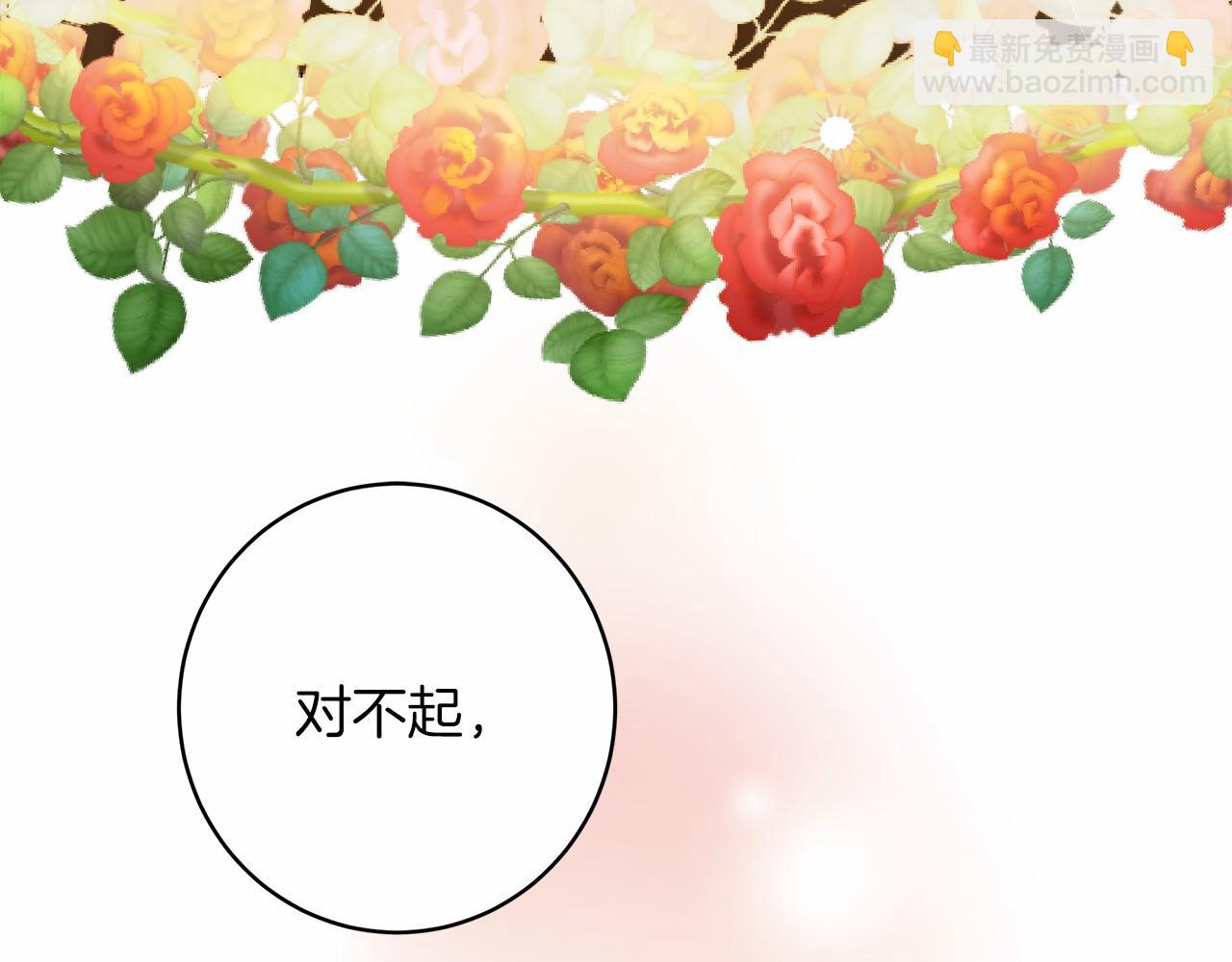 第3话 被迫梦游(1/7)-第3话