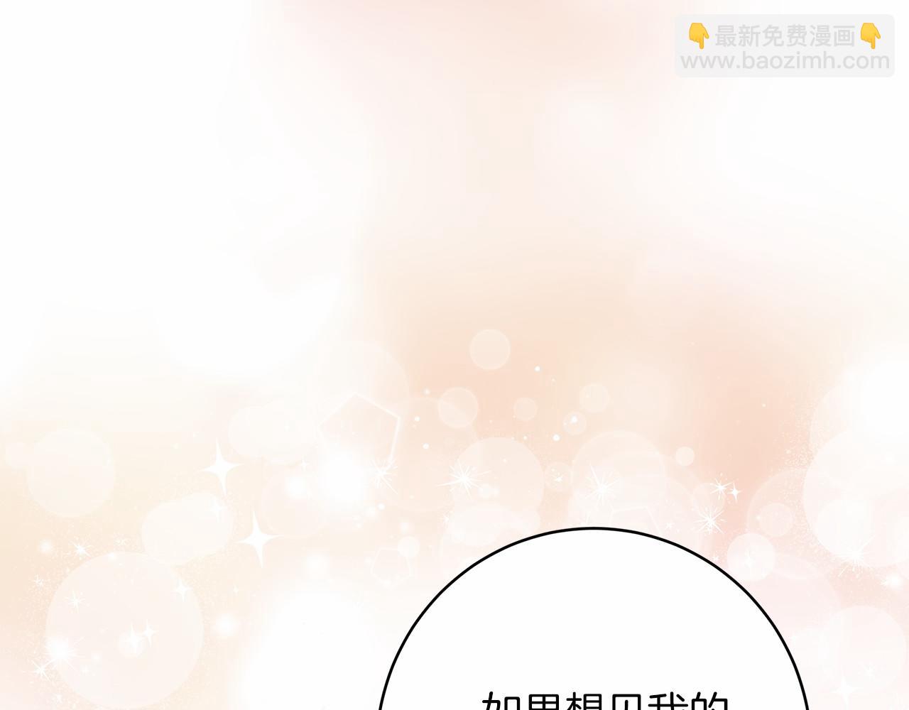 第3话 被迫梦游(1/7)-第3话