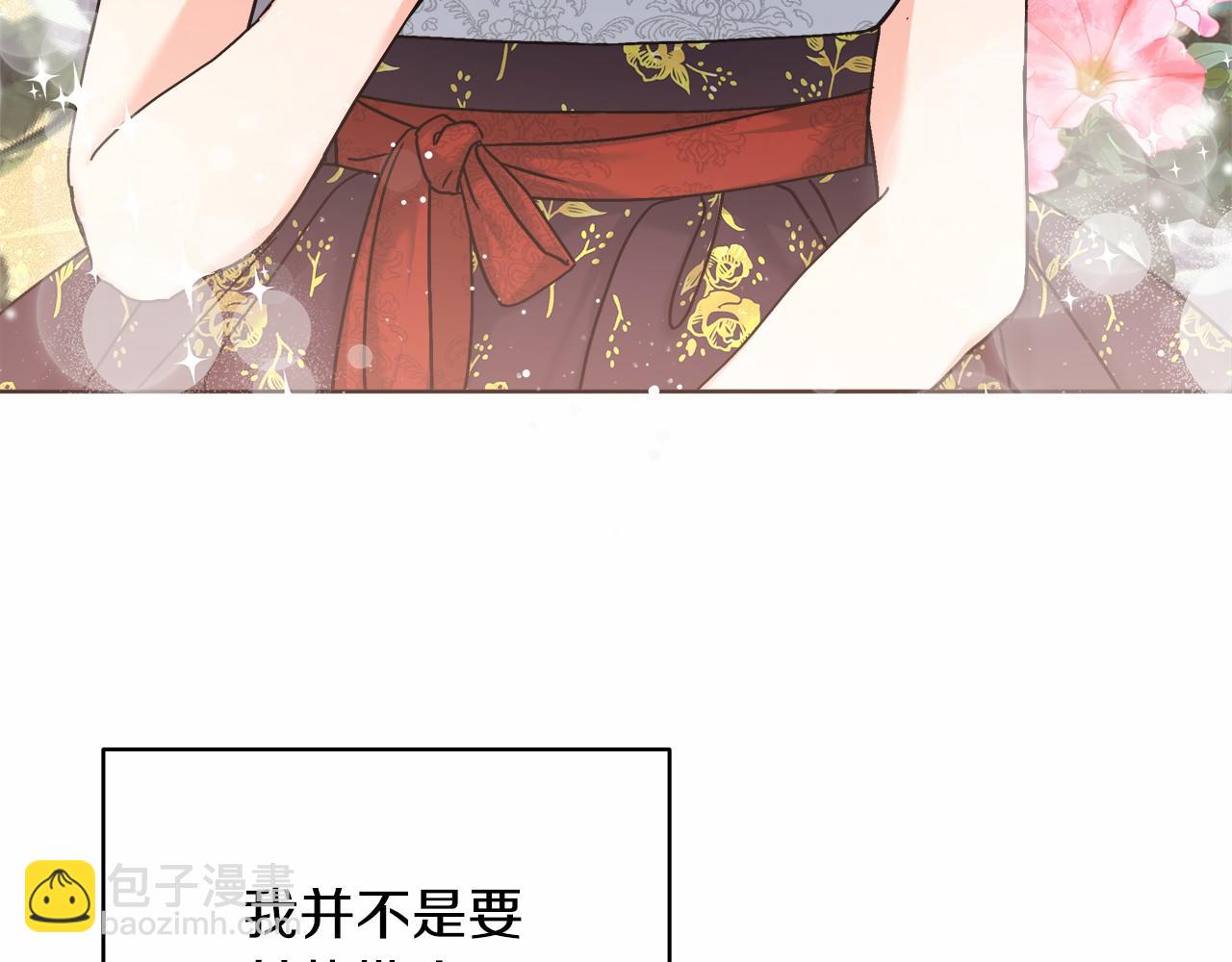 第3话 被迫梦游(1/7)-第3话
