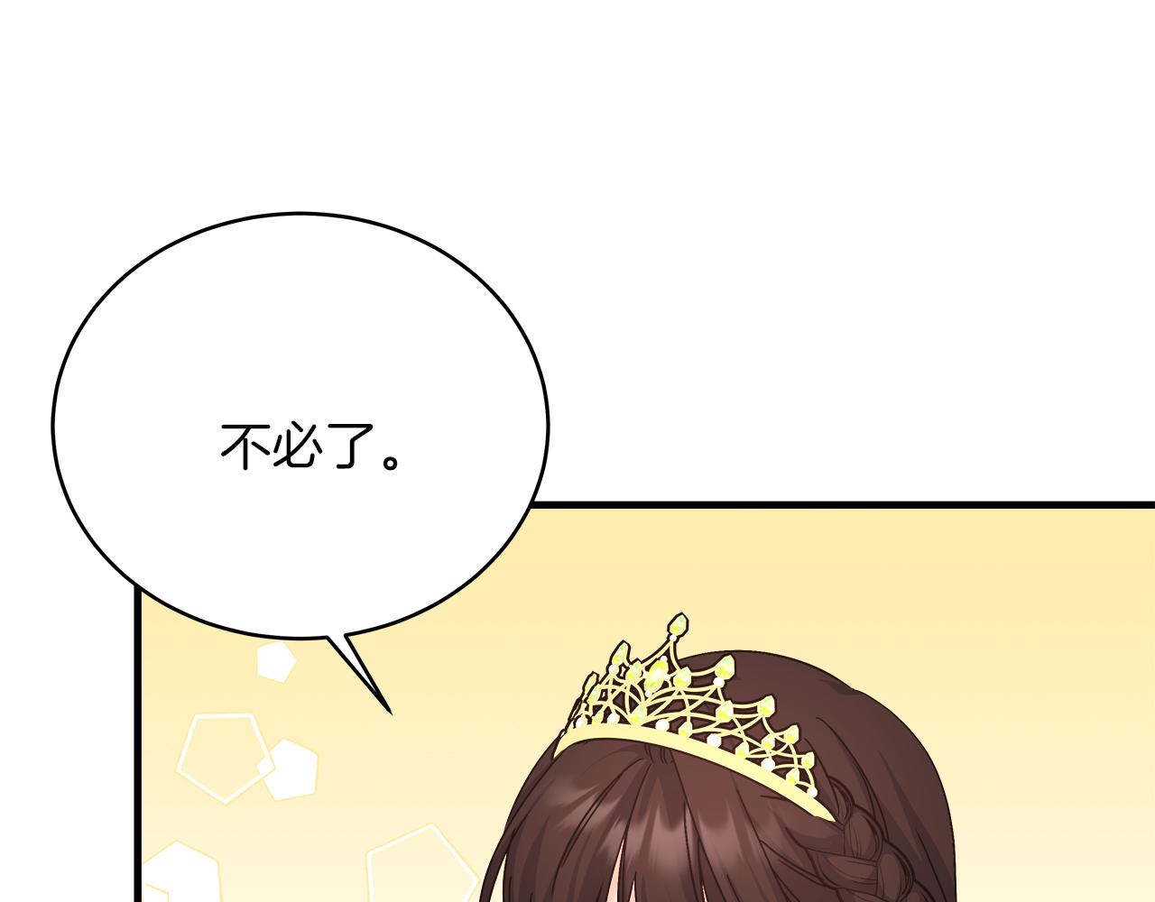 第21话 毒酒杯(1/5)-第21话
