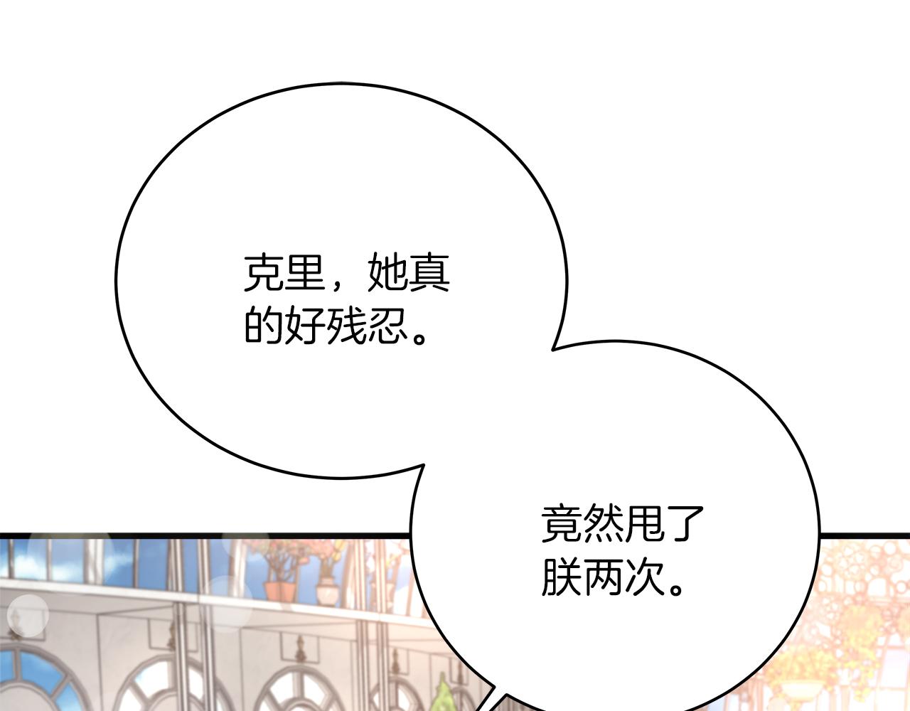 第21话 毒酒杯(1/5)-第21话