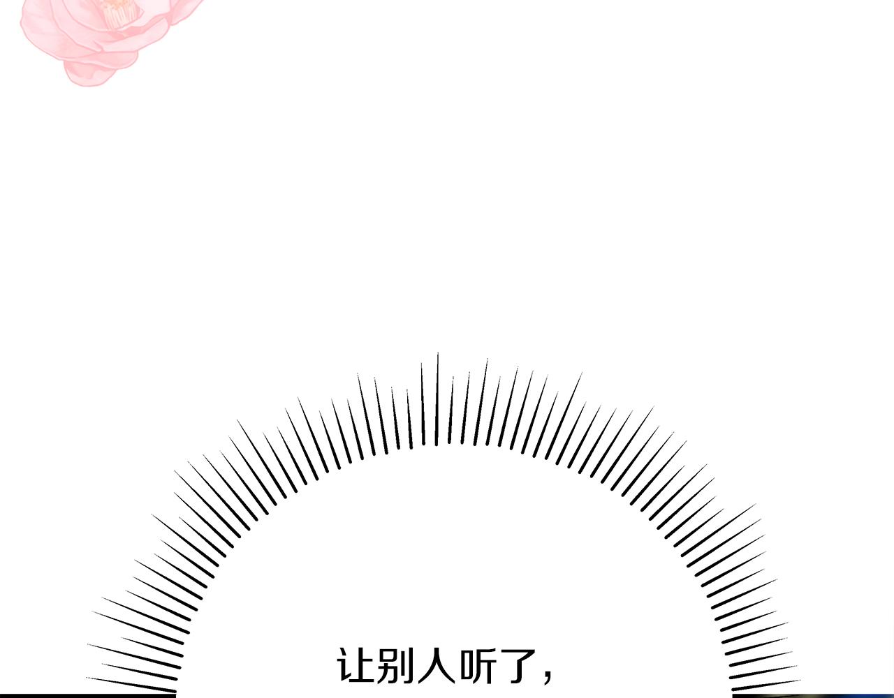 第21话 毒酒杯(1/5)-第21话