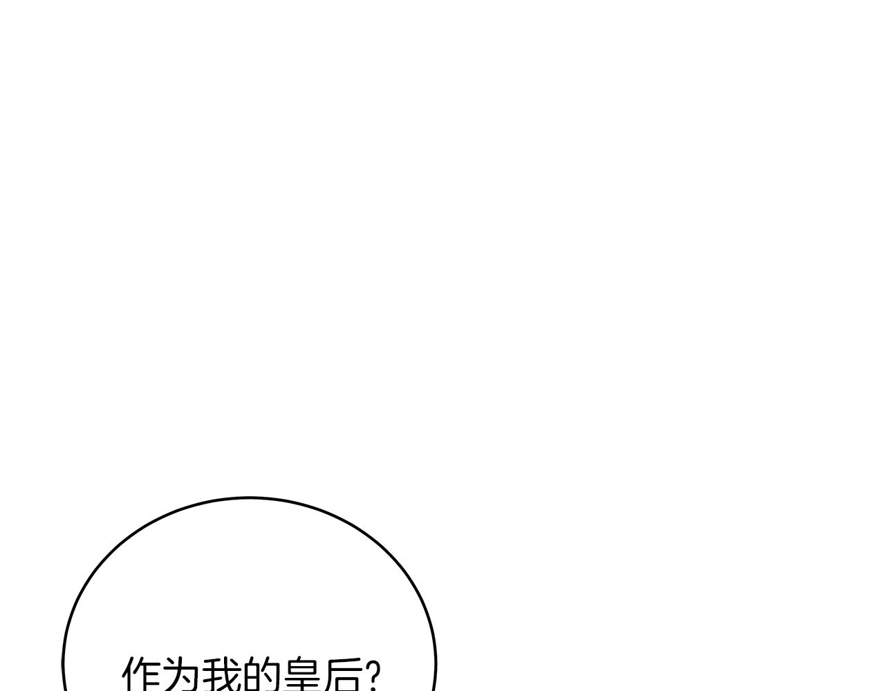第21话 毒酒杯(1/5)-第21话