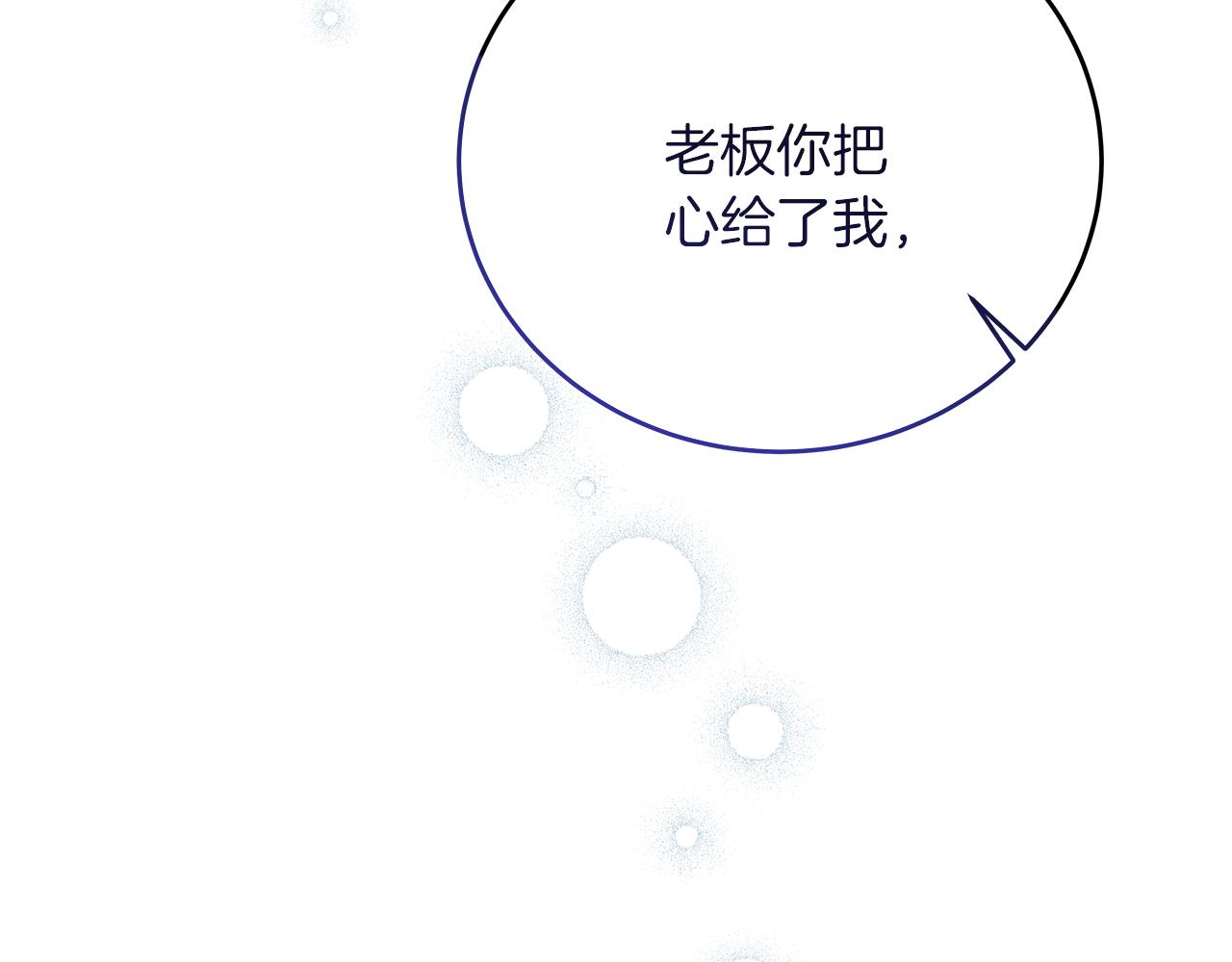 第21话 毒酒杯(1/5)-第21话