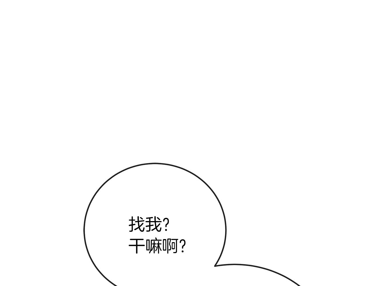 第23话 莱奥受伤(1/5)-第23话
