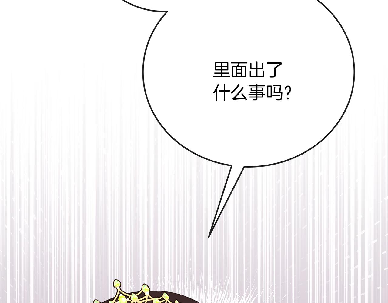 第23话 莱奥受伤(1/5)-第23话