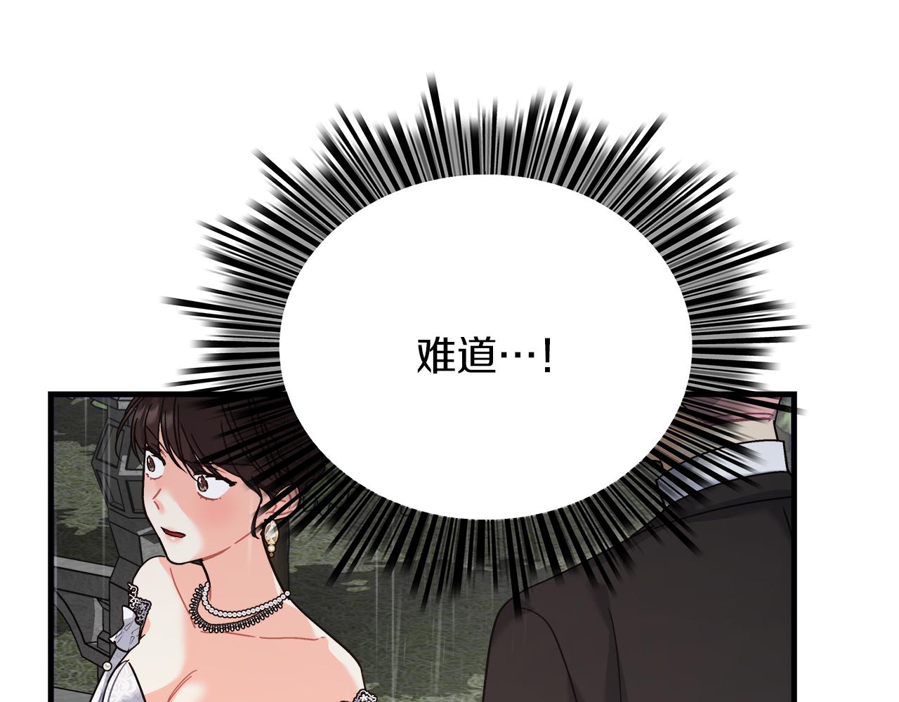 第23话 莱奥受伤(1/5)-第23话