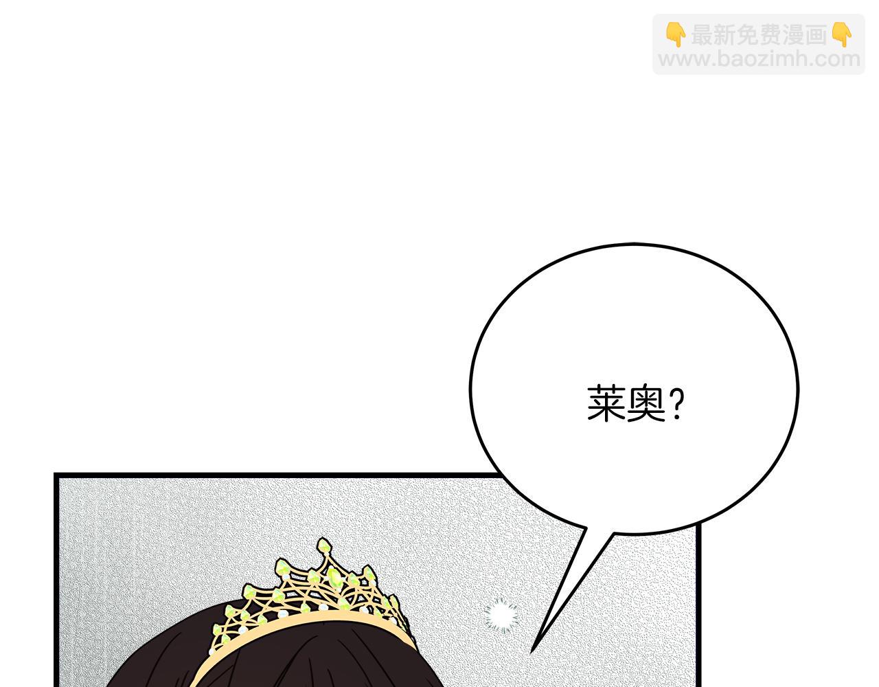 第23话 莱奥受伤(1/5)-第23话