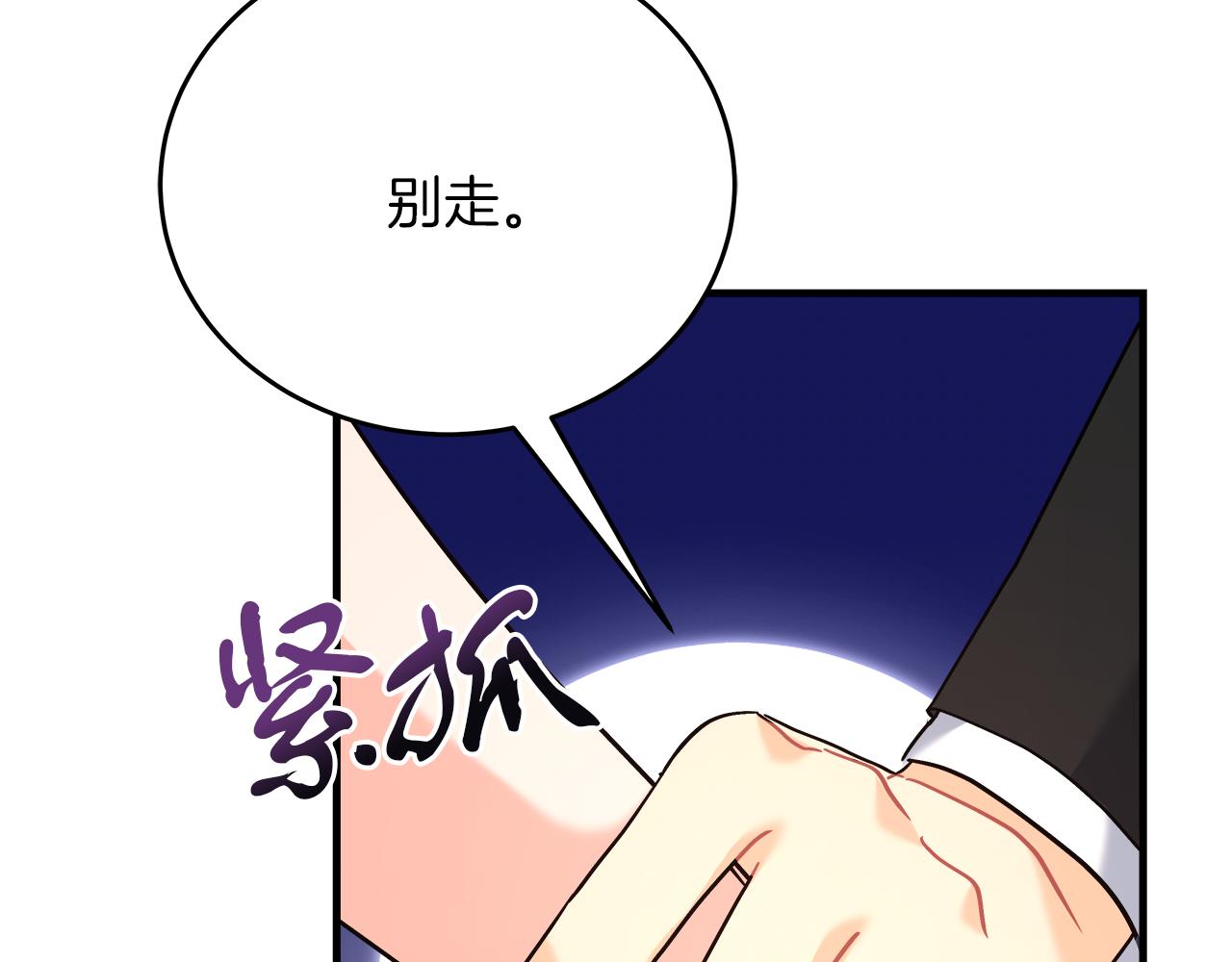 第23话 莱奥受伤(1/5)-第23话