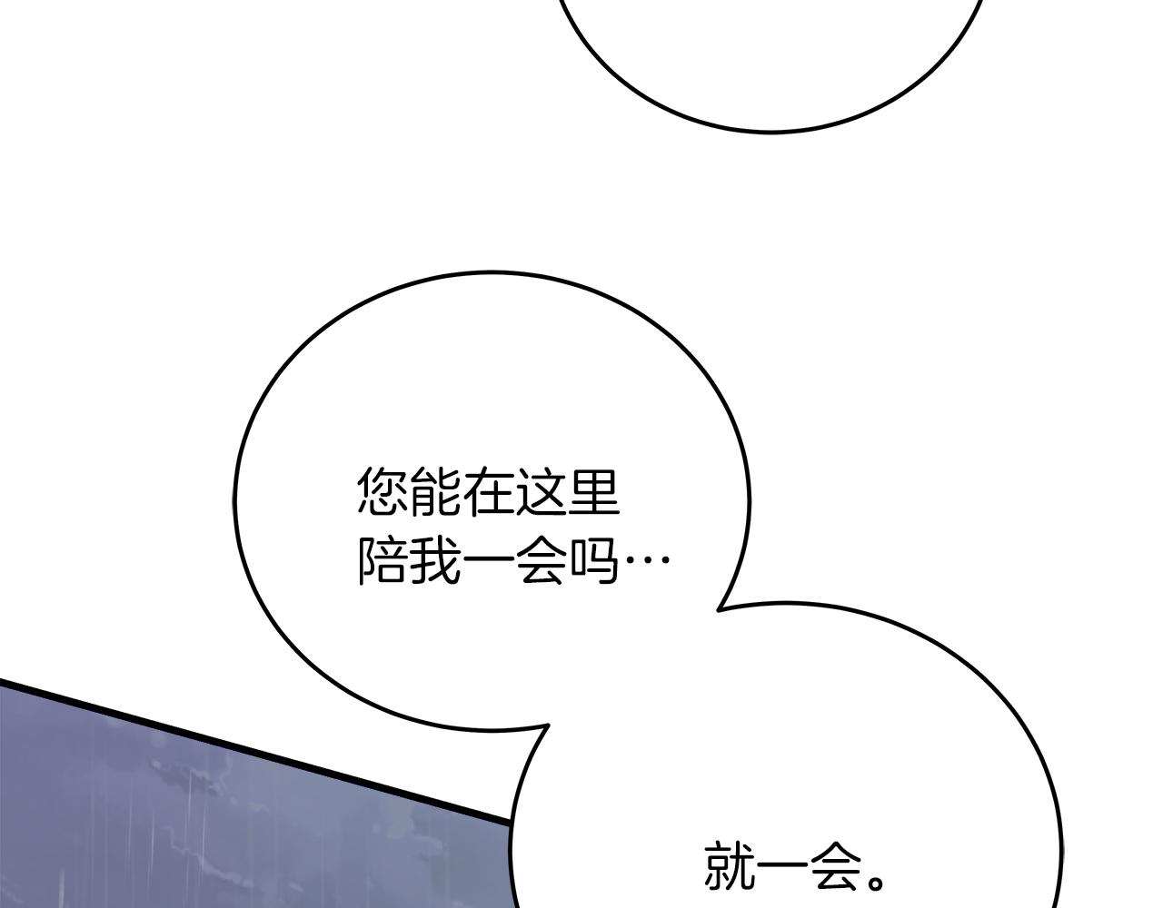 第23话 莱奥受伤(1/5)-第23话