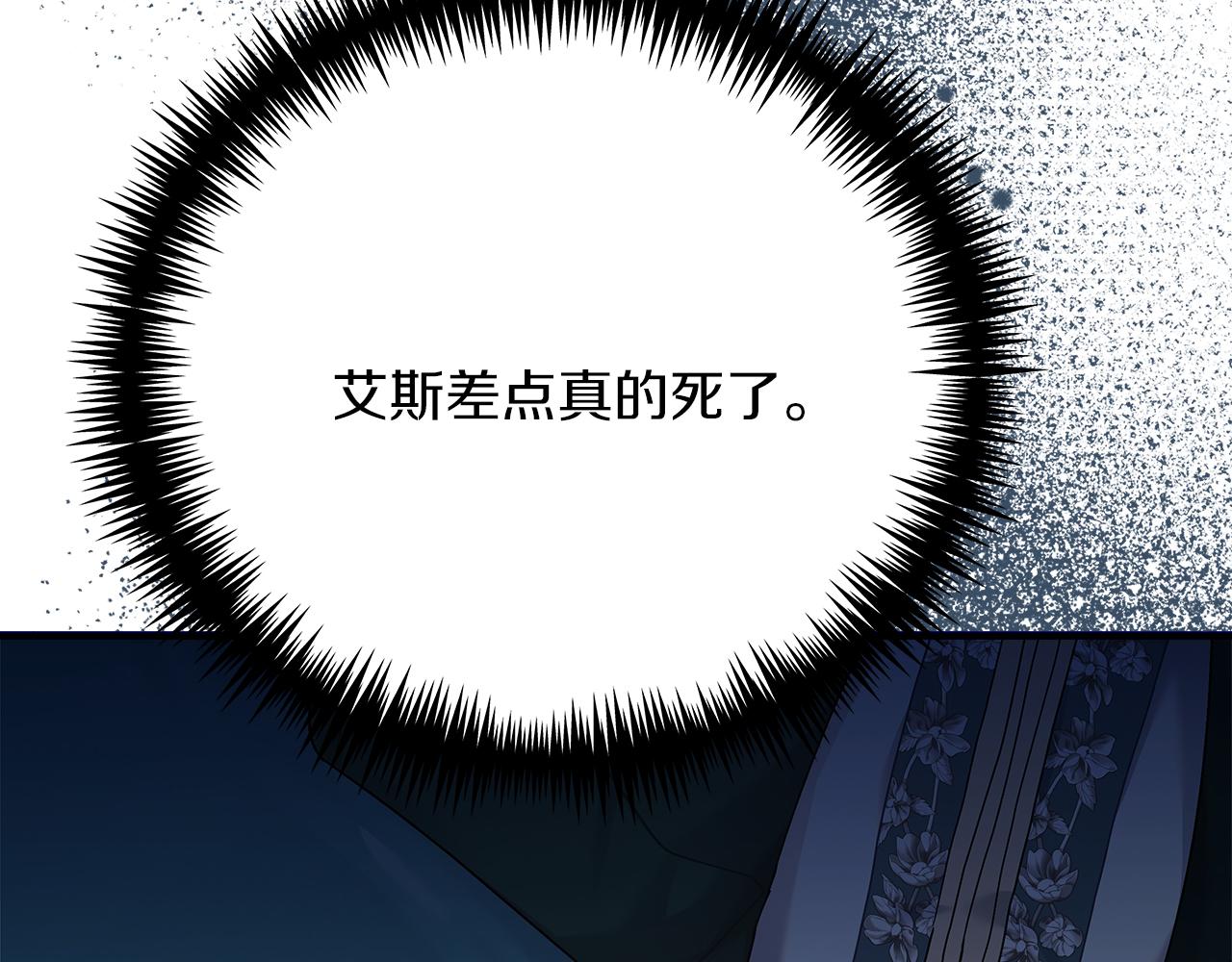第25话 克里的忠告(1/5)-第25话