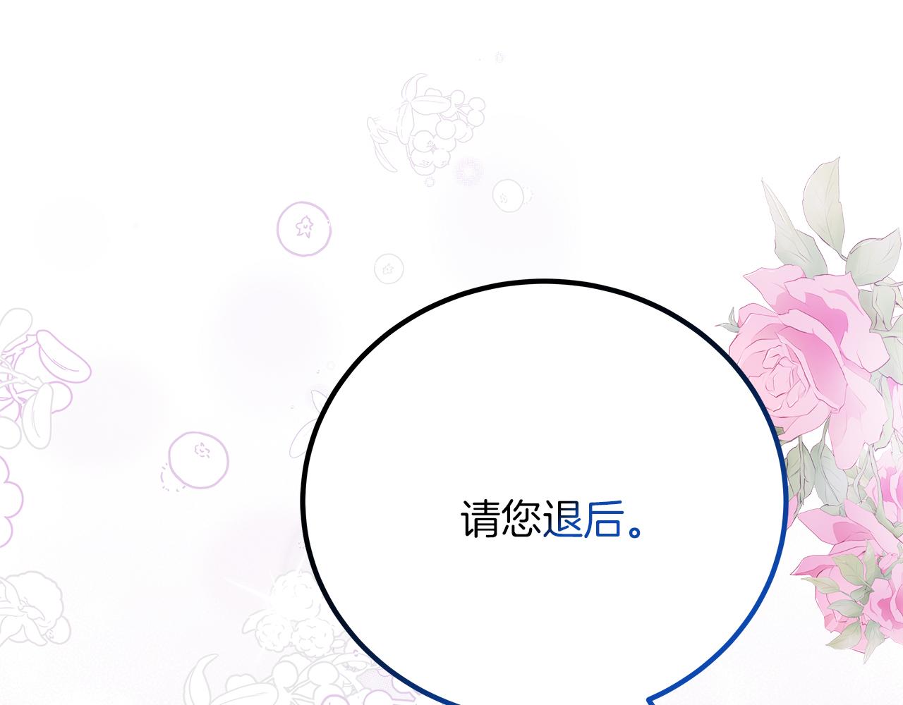 第25话 克里的忠告(1/5)-第25话