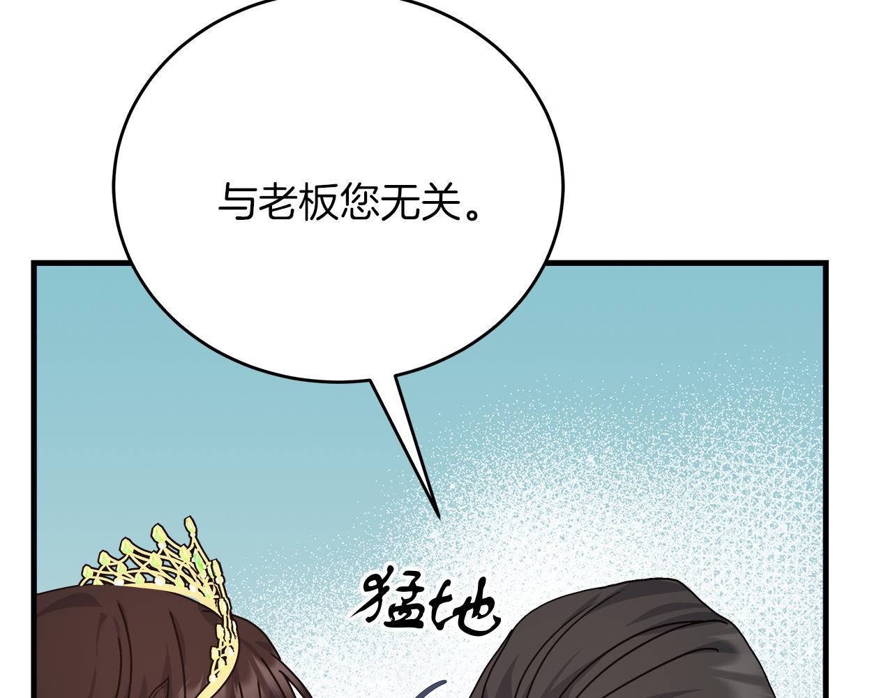 第25话 克里的忠告(1/5)-第25话
