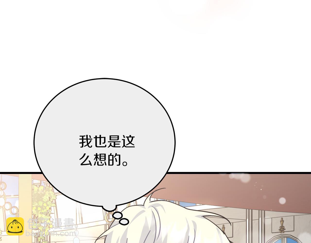 第27话 计划执行(1/4)-第27话