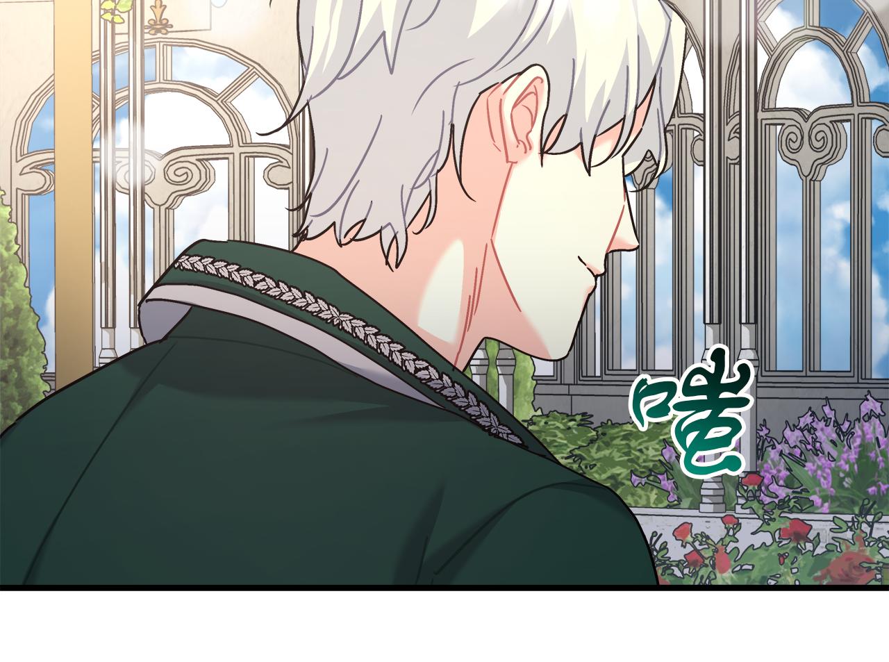 第27话 计划执行(1/4)-第27话