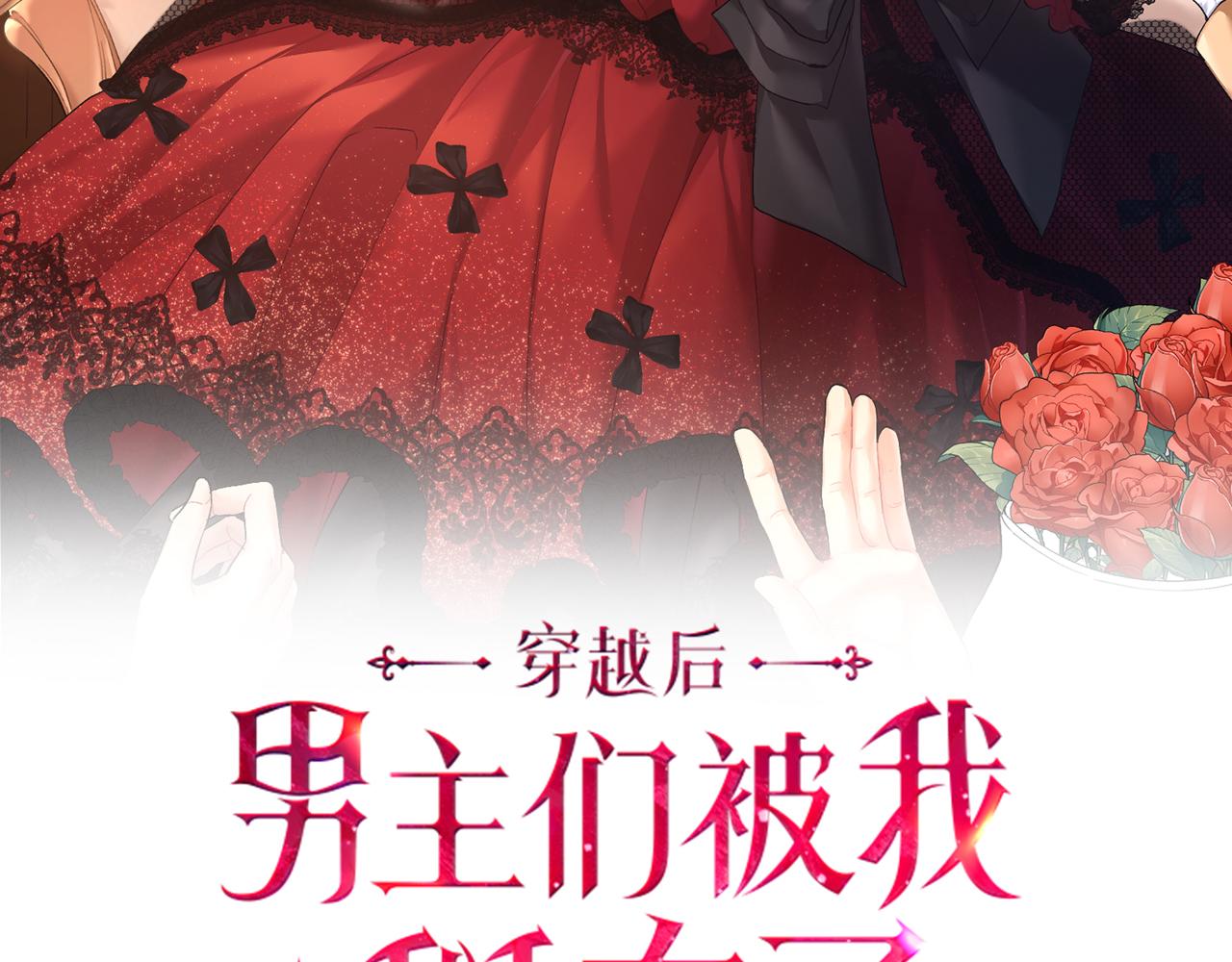 第27话 计划执行(1/4)-第27话