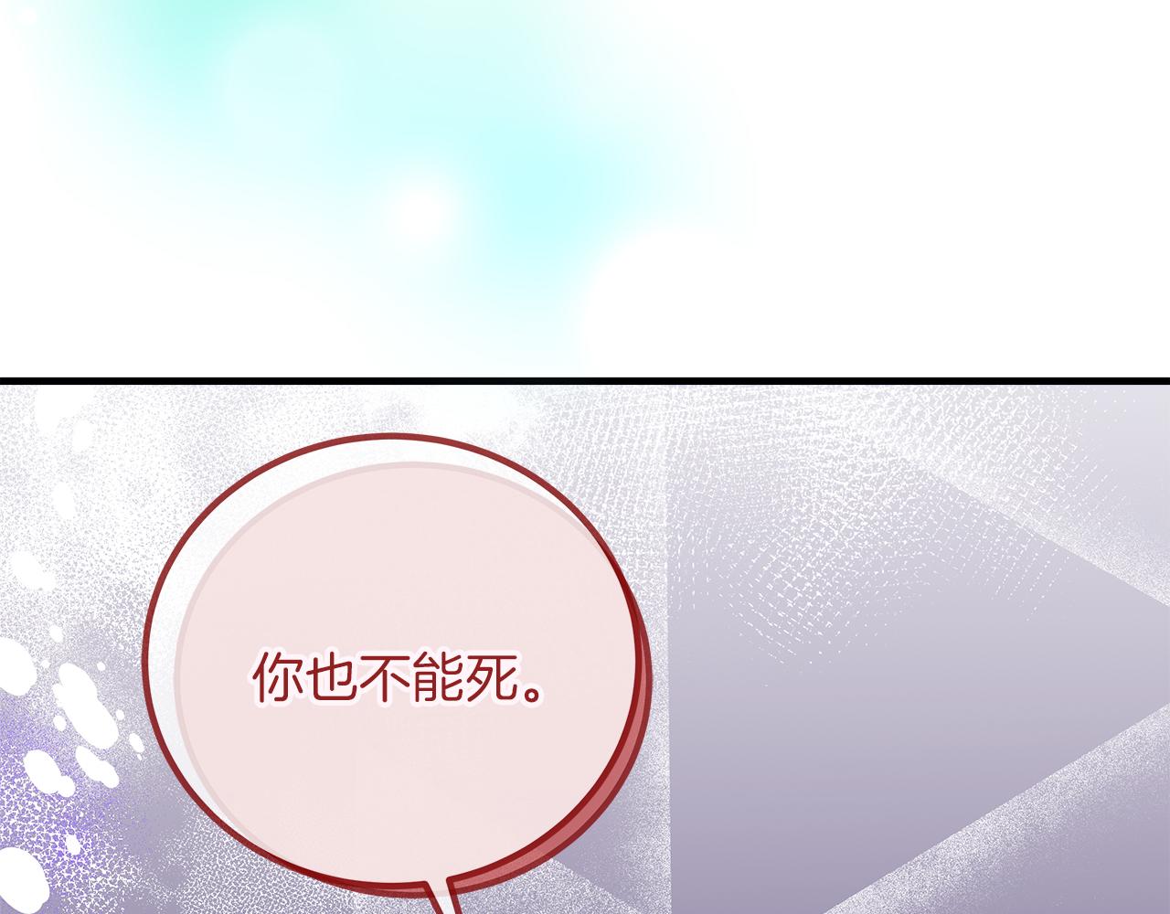 第29话 露比探病(1/5)-第29话