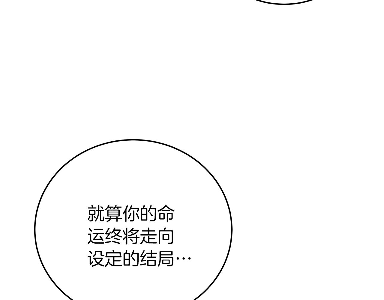 第29话 露比探病(1/5)-第29话