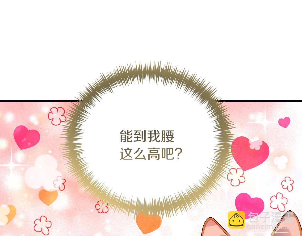 第31话 猫人搓澡(1/5)-第31话