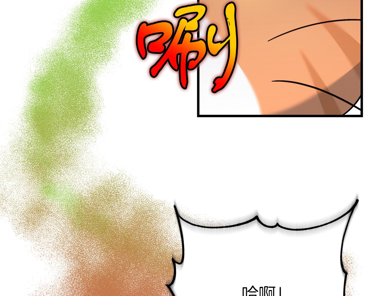 第31话 猫人搓澡(1/5)-第31话