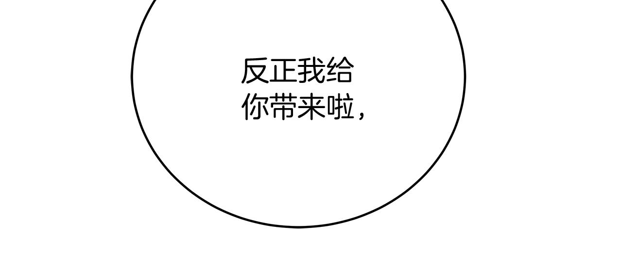 第31话 猫人搓澡(1/5)-第31话