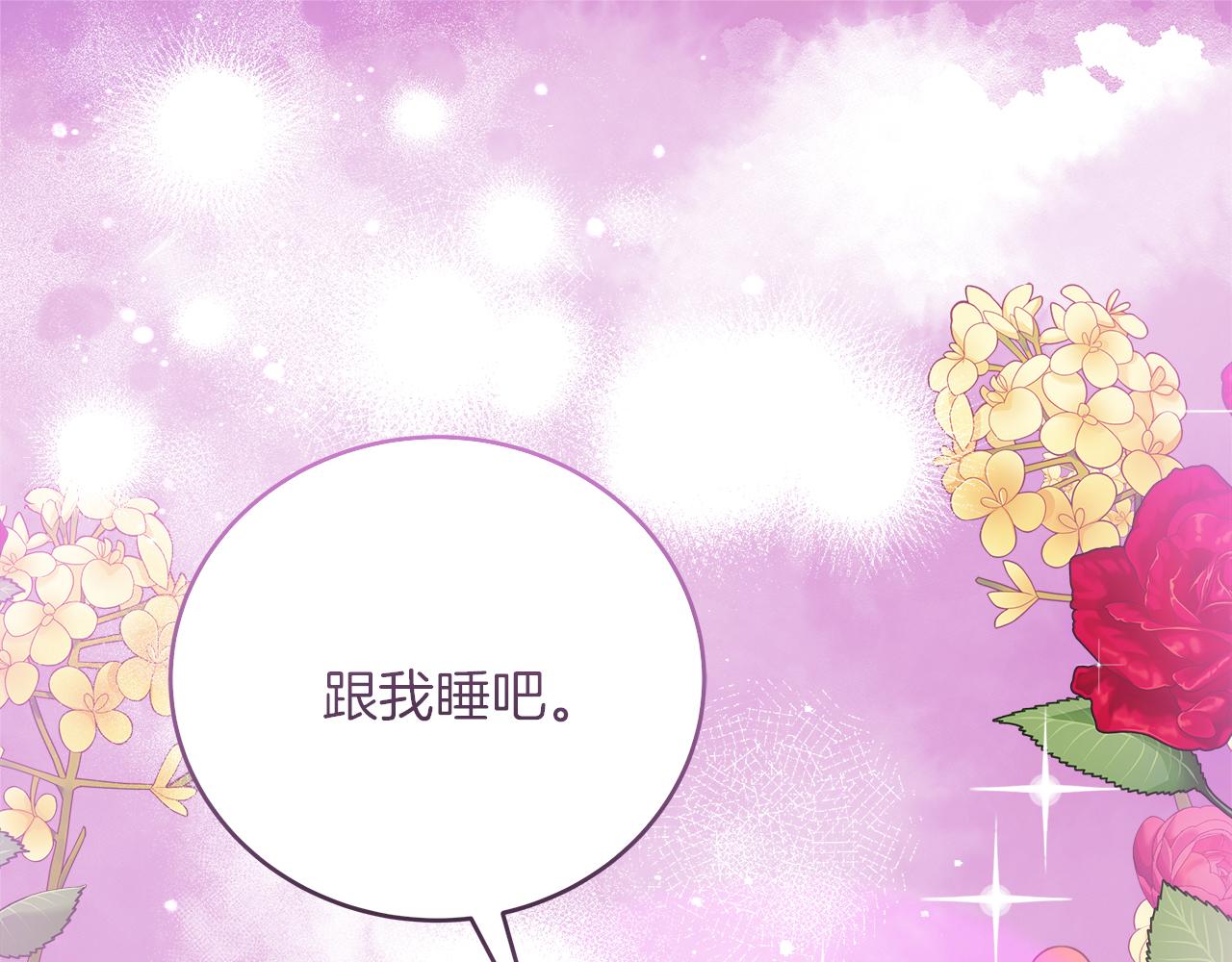 第31话 猫人搓澡(1/5)-第31话