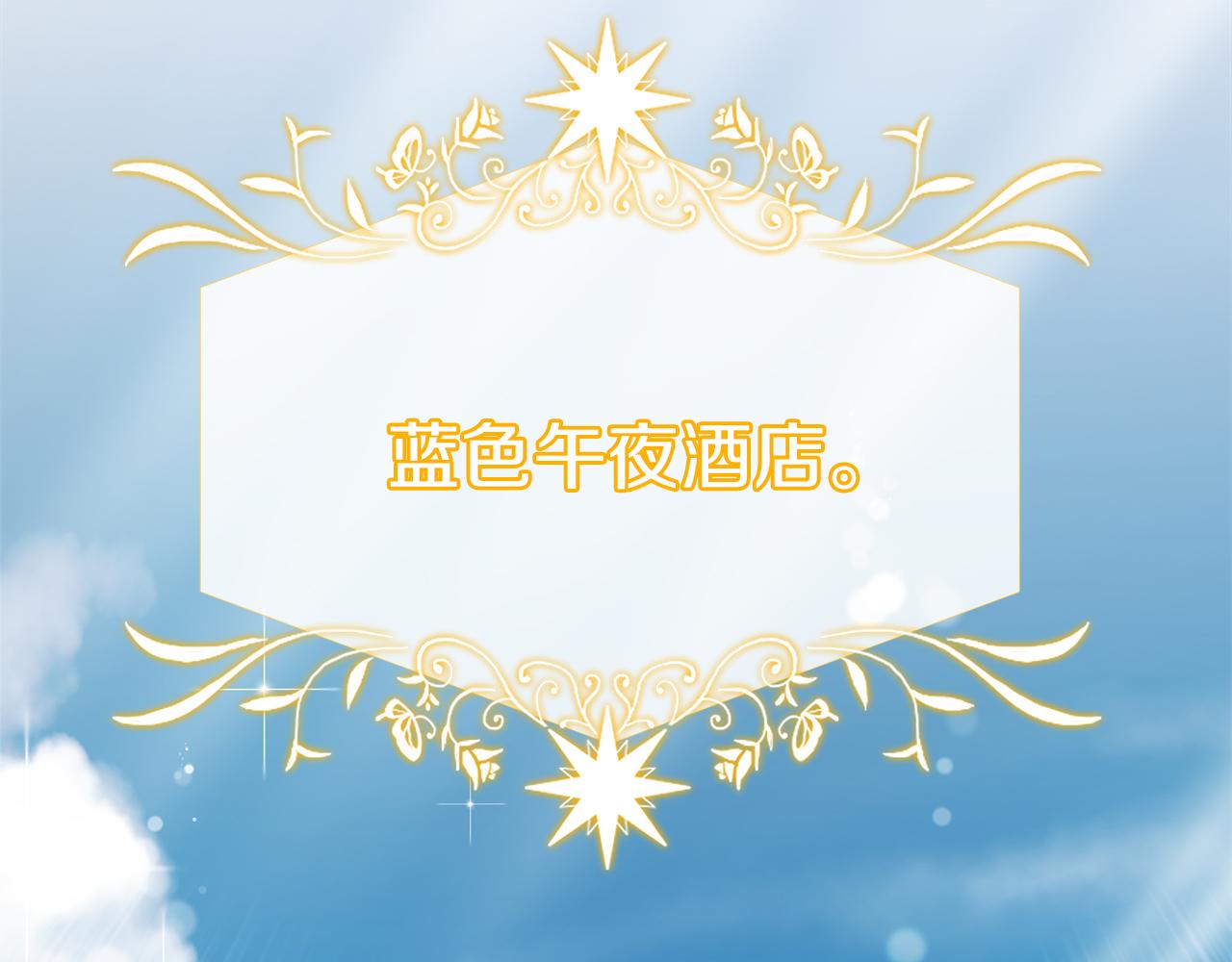 第31话 猫人搓澡(1/5)-第31话