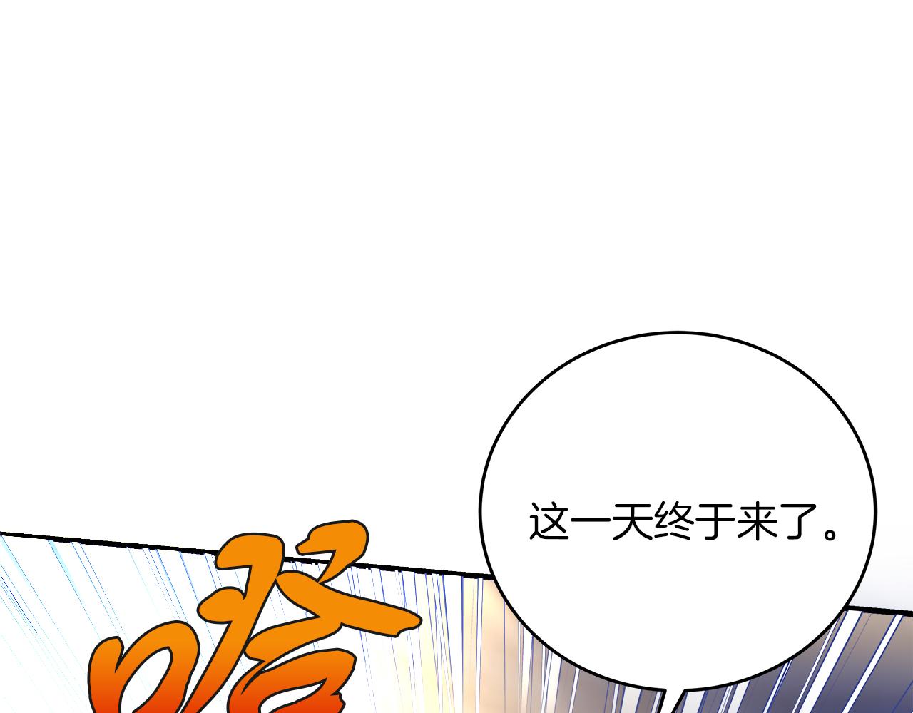 第31话 猫人搓澡(1/5)-第31话