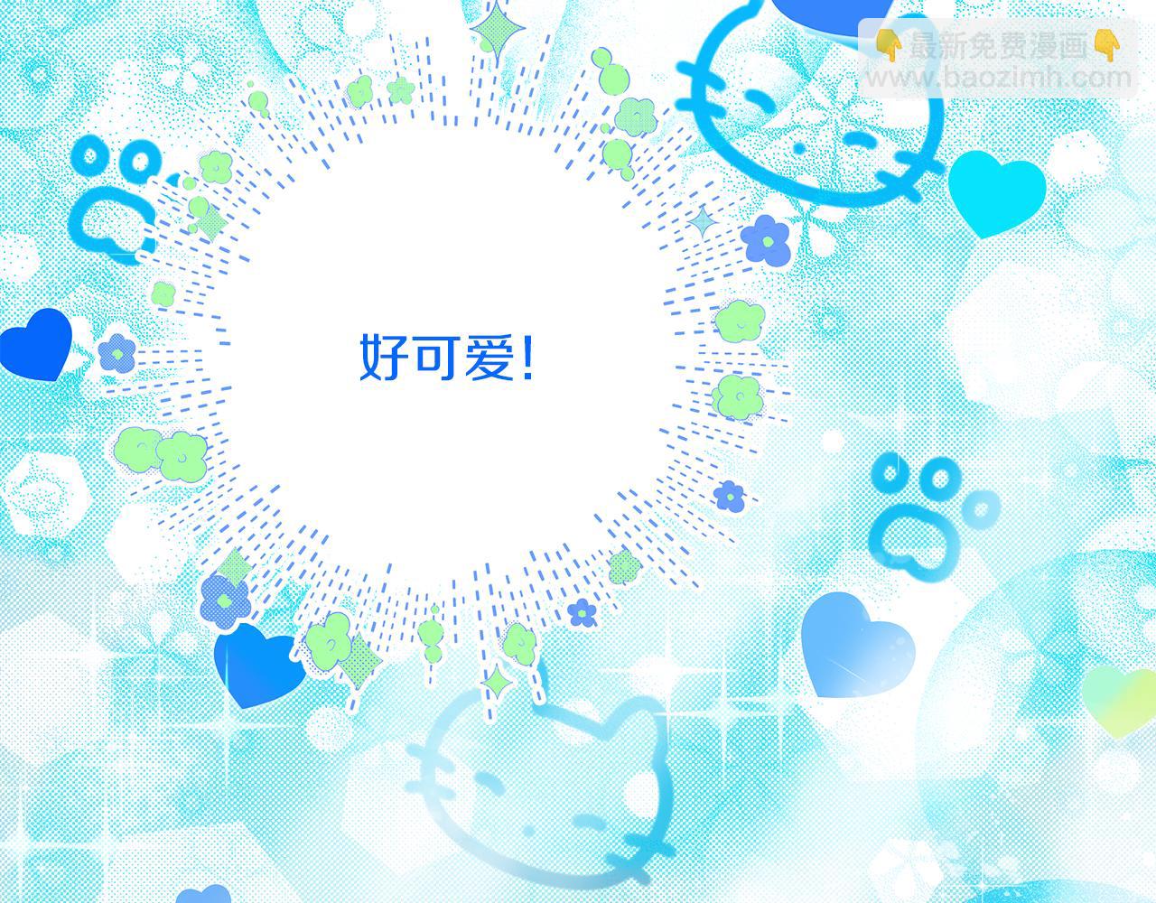 第31话 猫人搓澡(1/5)-第31话