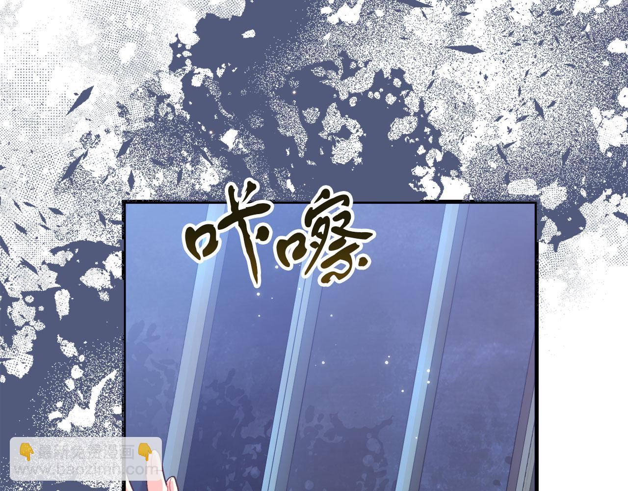 第33话 开张仪式(1/4)-第33话