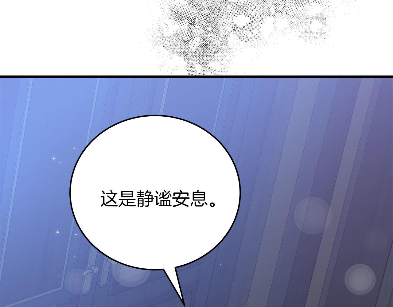 第33话 开张仪式(1/4)-第33话