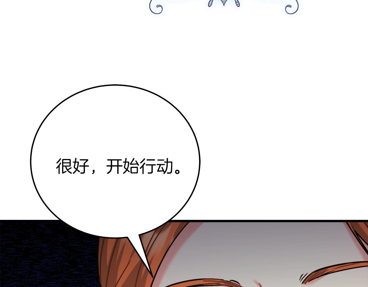 第33话 开张仪式(1/4)-第33话