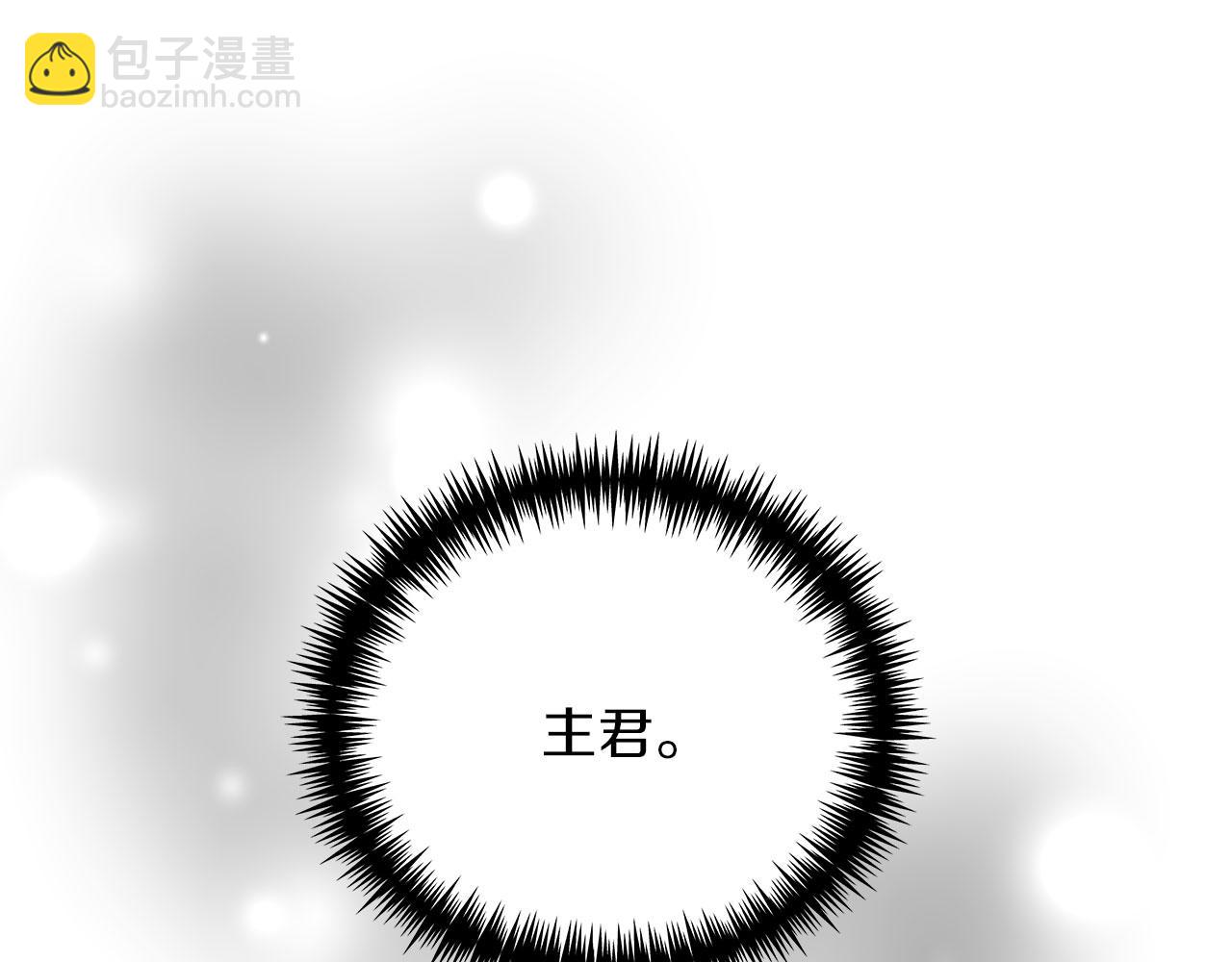 第33话 开张仪式(1/4)-第33话