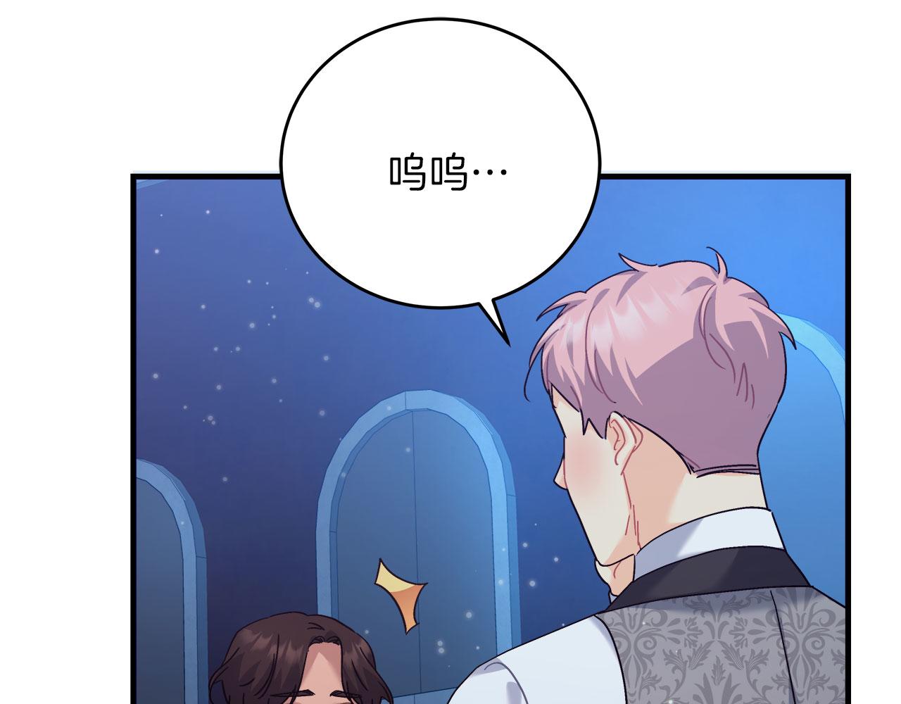 第35话 变装游戏(1/5)-第35话