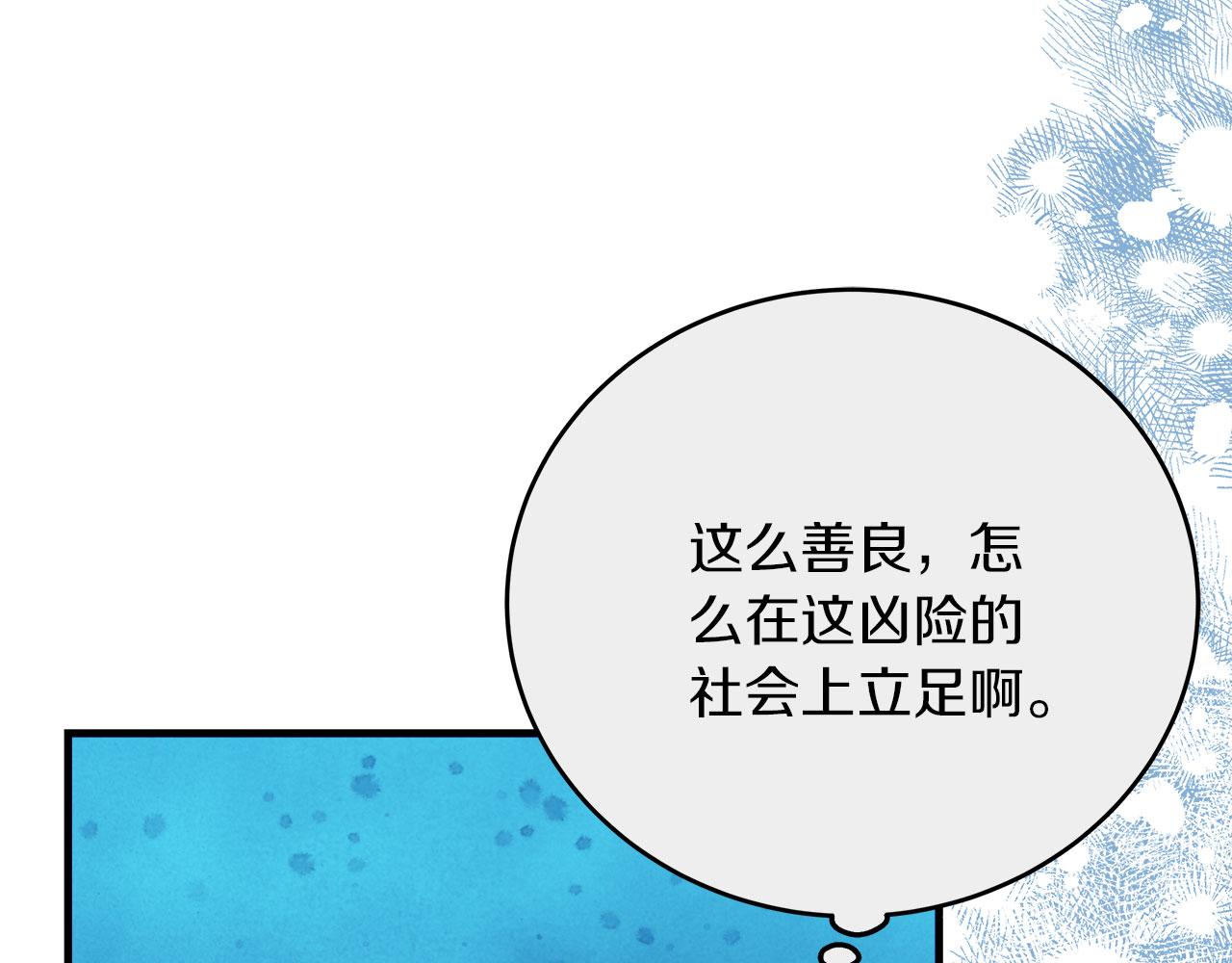第35话 变装游戏(1/5)-第35话