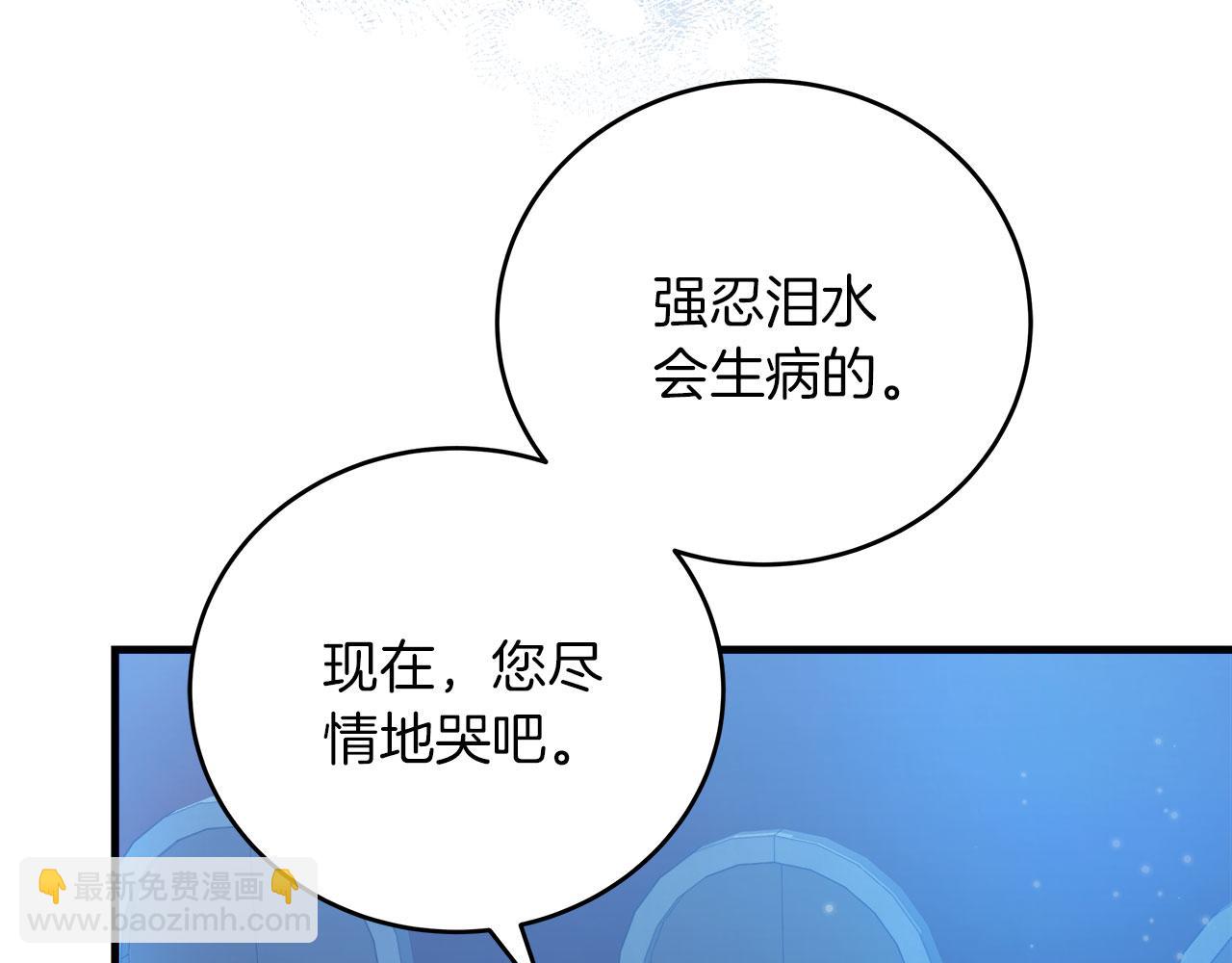 第35话 变装游戏(1/5)-第35话