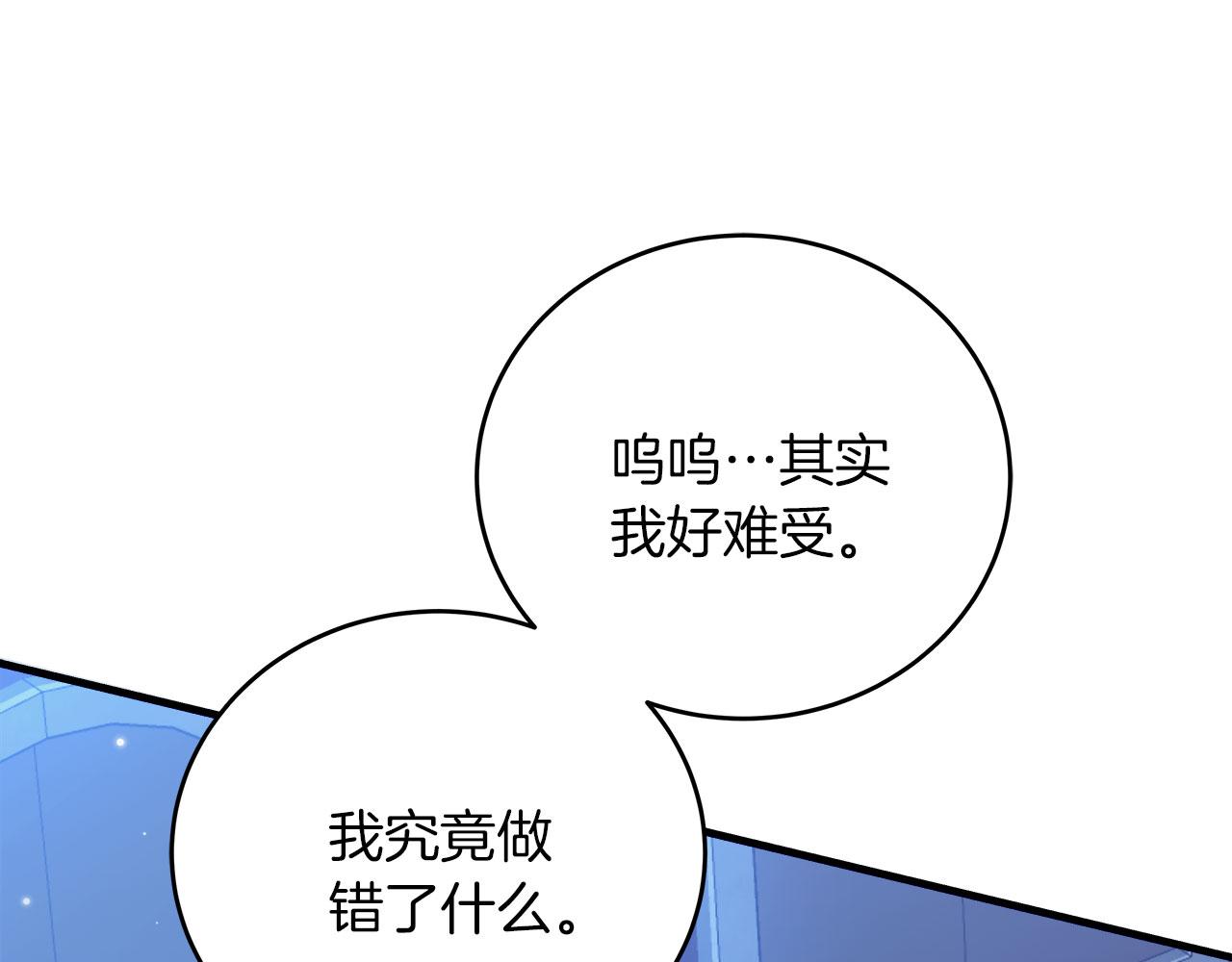 第35话 变装游戏(1/5)-第35话