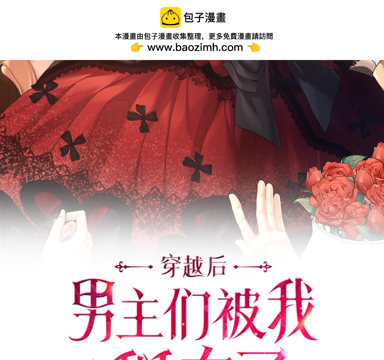 第35话 变装游戏(1/5)-第35话