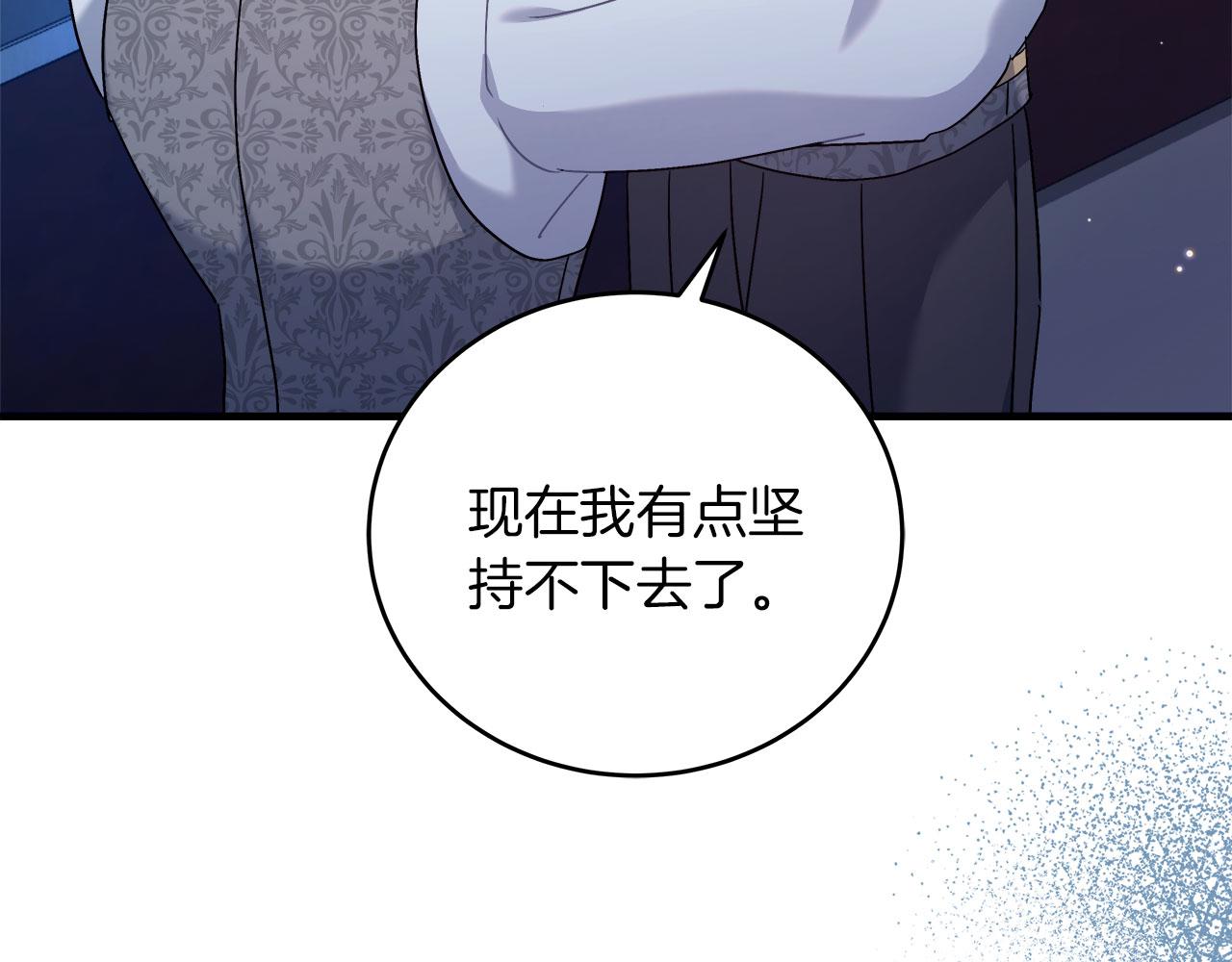第35话 变装游戏(1/5)-第35话