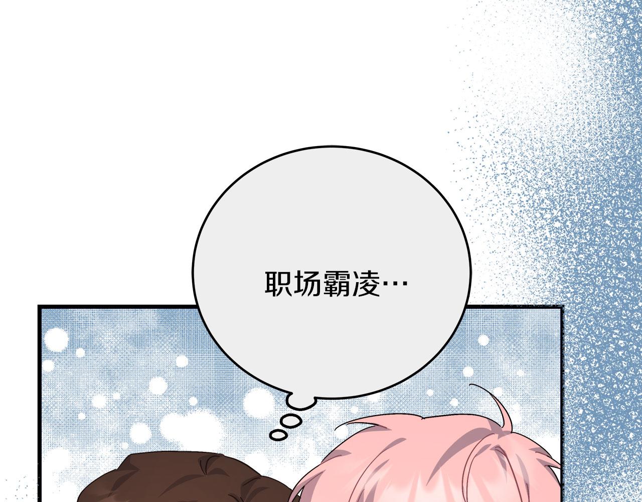 第35话 变装游戏(1/5)-第35话