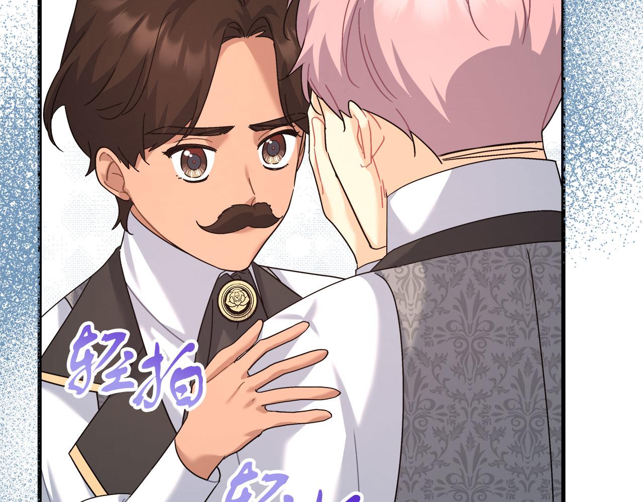 第35话 变装游戏(1/5)-第35话