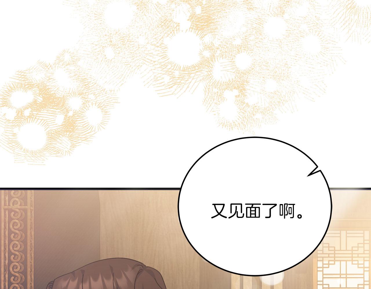 第35话 变装游戏(1/5)-第35话