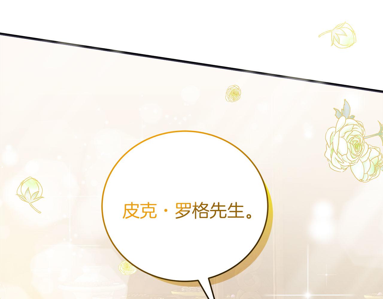第35话 变装游戏(1/5)-第35话