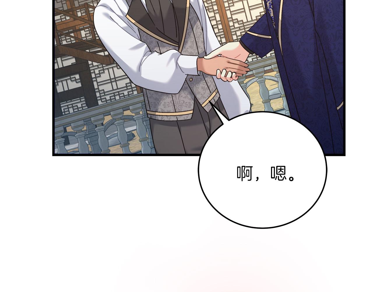 第35话 变装游戏(1/5)-第35话